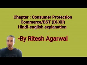 Consumer Protection: IX-XII Commerce BST