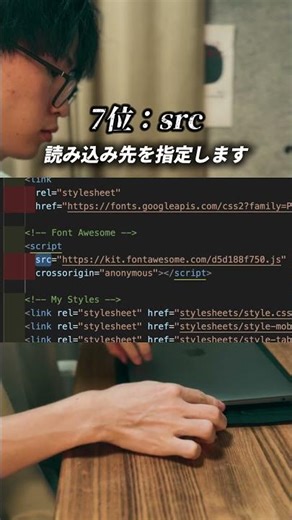 HTMLの属性って何？絶対覚えたい10個を紹介！【プログラミング副業】#shorts