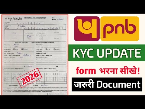 Punjab national bank kyc form fill up 2026 | how to fill pnb bank kyc updation form in 2026 | kyc |