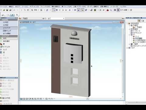 3DS形式に変換する方法（RIKCAD操作手順）