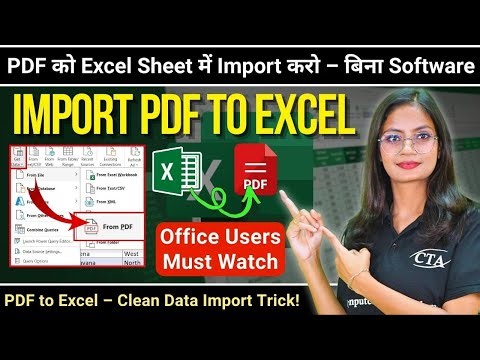 Import PDF to Excel Data | How to Import PDF file to Excel? | Computer Tech Academy