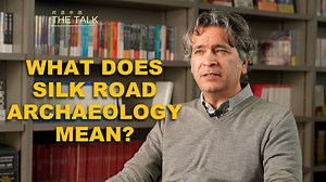 1.6K reactions · 33 shares | The Talk: What does Silk Road...