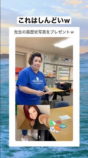 昔のフェイスブックはちゃんと消しておかなきゃｗ #shorts #おもしろ #おすすめ