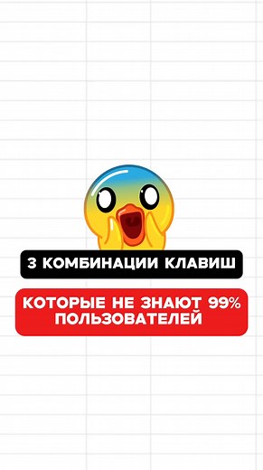 Learn Excel Basics for Beginners with Tips and Hacks