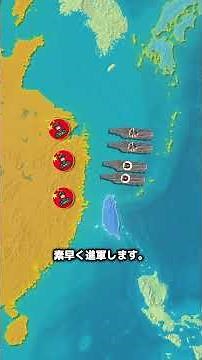 What would happen if Japan and China went to war? #Geography #Trivia #History