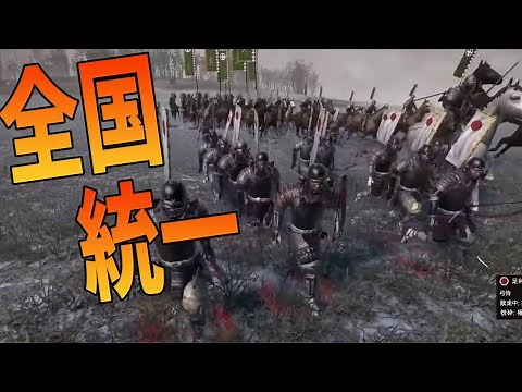戦国時代に異世界転生して全国統一するゲーム【KUN】