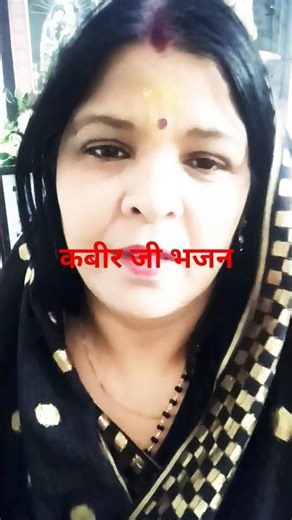 रात गवाई सोए के दिवस गंवाया खाए#कबीर जी भजन