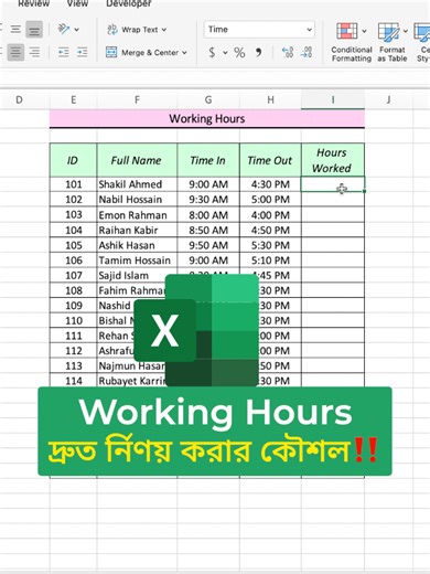 Calculate Employee Working Hours Using Microsoft Excel