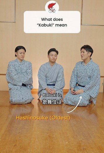 Did you know? The word