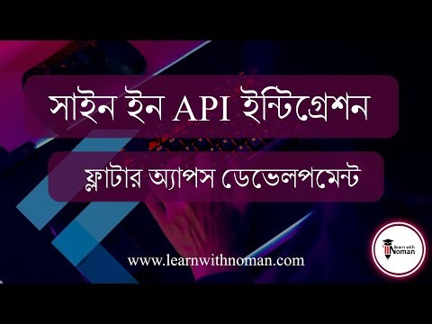 Lesson 28: Flutter E-Commerce Apps using Getx and API (Part-2) | Flutter Apps Development