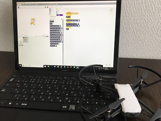 【ドローン】TelloをScratchプログラミングで自動飛行させる全手順を解説【図解入り】 | takalog