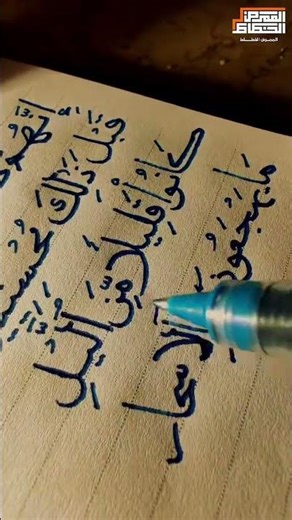 নিশ্চয়ই তারা এর পূর্বে (দুনিয়ার জীবনে) ছিল সৎকর্মশীল।