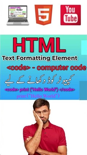 HTML Code Tag Explained in Urdu | HTML میں Code Tag کا استعمال | Urdu Coder