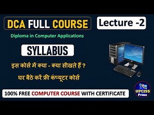 DCA Computer Course Complete Syllabus Explained | DCA Full Course for Beginners Lecture -2