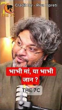 भाभी मां, या भाभी जान ? ft. Akshat Gupta #shorts #akshatgupta #sita #ramayan #laxman #hindugod #maa