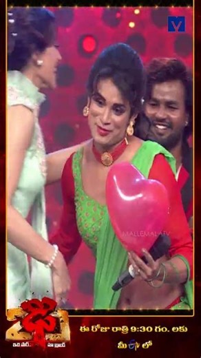 #Shorts - Part - 2 Pandu Performance on Dhee 20 | 04th December 2025 | Every Wed & Thu @9:30 PM |Etv