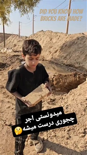 How Bricks Are Made in 1 Minute | Explained by Teenager Mohammad