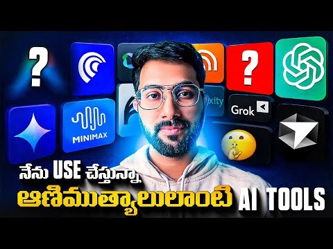 My favorite AI Tools in Telugu | Vamsi Bhavani