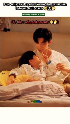 (spoiler) only novel readers knows....🥹🤧#bl#blseries#shorts#tomyshore