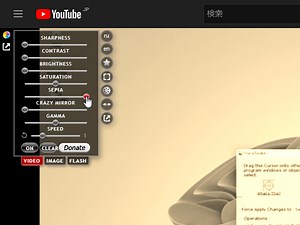 ウェブページの動画や画像に明るさやコントラストなどのエフェクトをかけられる Chrome 拡張機能「Video Image Control ( new gamma )」