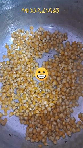 merry's popcorn on TikTok