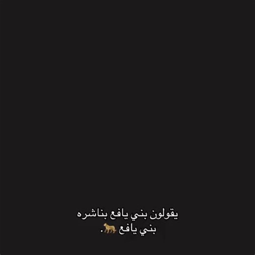 𝐒 | 𝐘-𝟏𝟎 on Instagram‎: "❤️‍🔥❤️‍🔥🫡. #fyp #يافع"‎