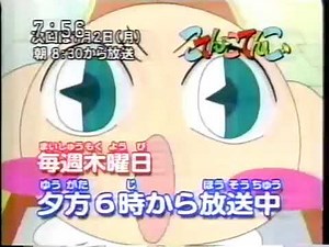 こてんこてんこ 番組TVCM 2005年