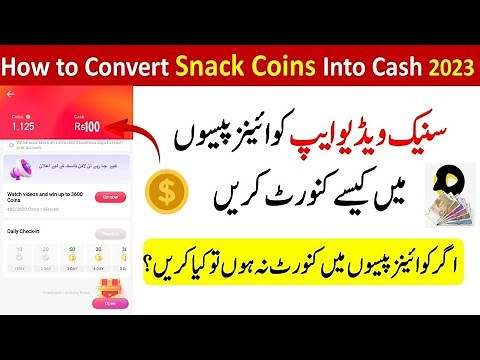 How to Convert Snack Video Coins into Cash 2023 | Snack Video Coins not Converting | Snack video App