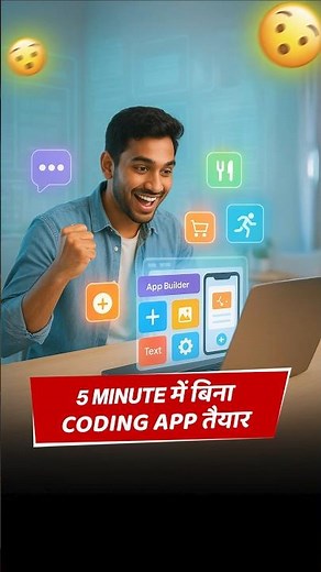 How to build an app without coding | Use AI to create Android or iOS apps 🤯