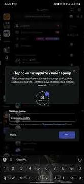 How to make webhook in discord [MOBILE]i