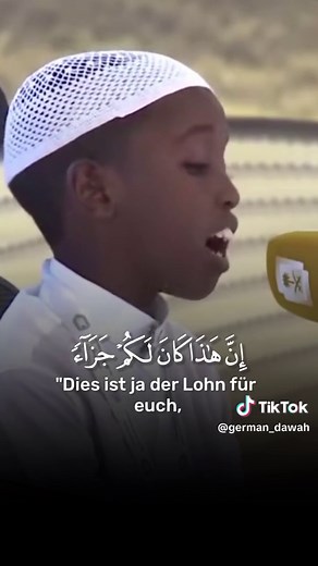 Surah Al Insan: Beautiful Quran Recitation