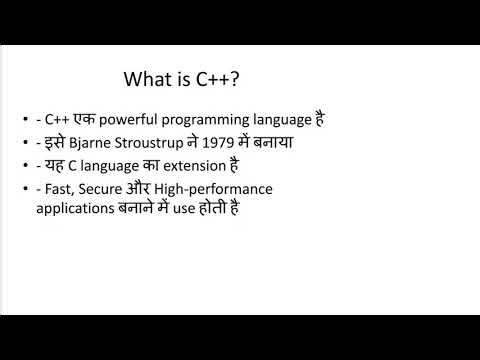 C++ Variables & Data Types in Hindi | Easy Explanation for Beginners !