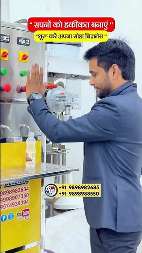 Soft Drink Filling machine #softdrinkbusiness