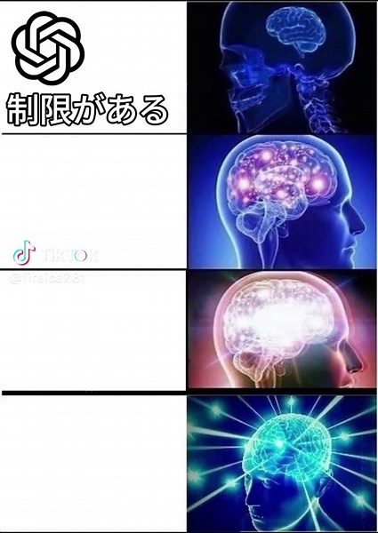最近寝れない？AIチャットLizlisとMiraimindの利用法