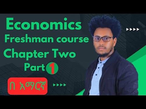 Introduction to Economics in Amharic | Chapter 2 Part 1| Theory of Demand and Supply