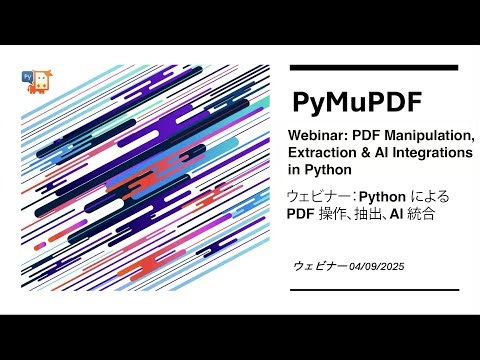 PyMuPDF Japan Webinar: PDF Manipulation, Extraction & AI Integrations in Python