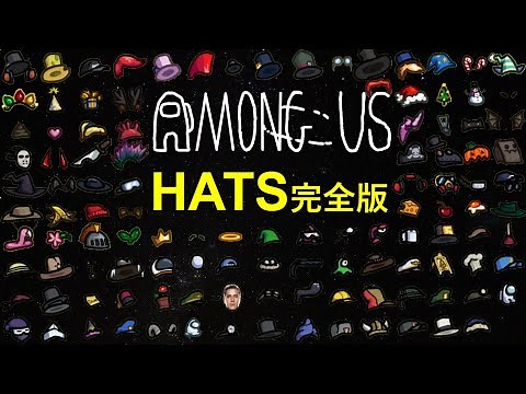 【Among Us】帽子アニメーション全見せ all HAT animations EVER【アモングアス】