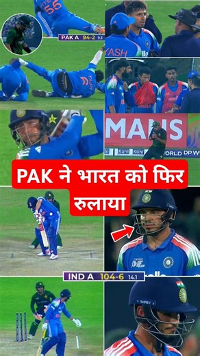 India A vs Pakistan A Highlights 2025🔥#indvspak #highlights