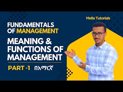 Fundamentals of Management Part I: Meaning, and Functions of Management. በአማርኛ