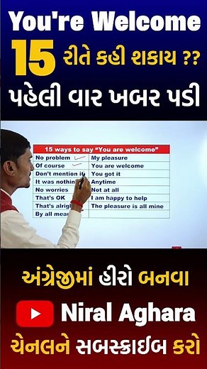 Learn 15 Different Ways to Say "You're Welcome" in English ! 🤯