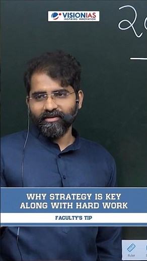 "Why Strategy Is Key Along with Hard Work