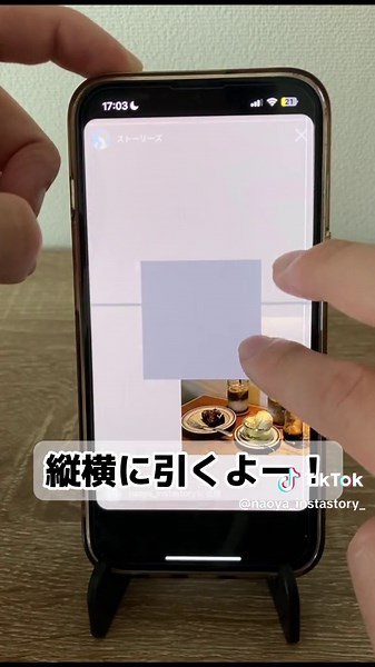 簡単ストーリー加工術でおしゃれカフェを演出