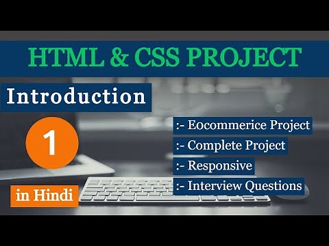 HTML CSS Project in Hindi #1 Introduction - html and css full project for beginners in Hindi