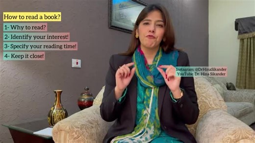 13K views · 1.1K reactions | How to Read a Book For CSS || Beginners Guide Video || By Dr Hina Sikander. | CSS Platform | Facebook