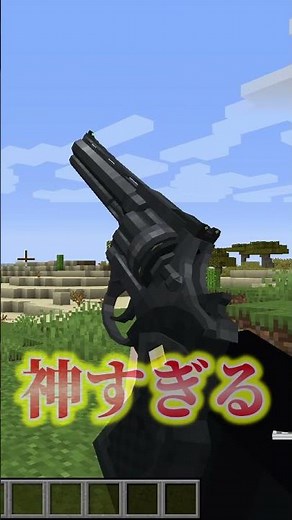 絶対に入れろ！おすすめ銃MOD３選【MOD紹介】