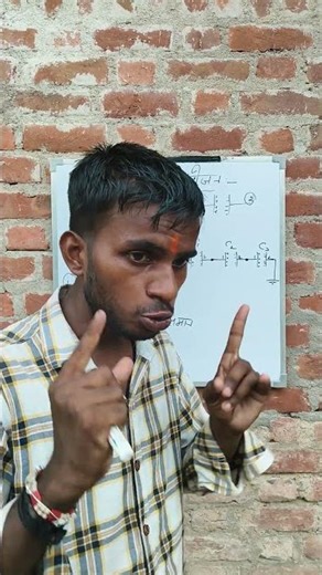 Series Combination of Capacitors (Explained Simply) #trendingshorts