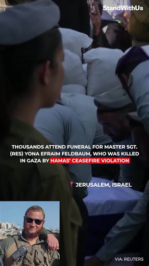 132K views · 11K reactions | Master Sergeant (res.) Yona Efraim Feldbaum was killed on October 28 in Gaza when Hamas violated the ceasefire in place and attacked IDF troops. He was a father of five. May his memory forever be a blessing. ️ | StandWithUs | Facebook