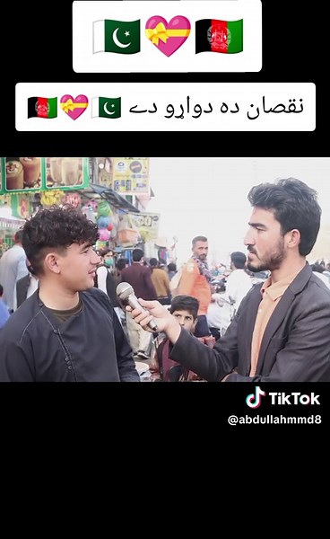 Cultural Connections between Afghanistan and Pakistan