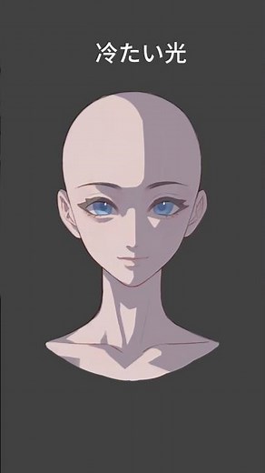 ヘッドライトの描き方 #デジタルアニメアート #アート #デジタルドロー #描画 #iPadProアート #アニメーション h