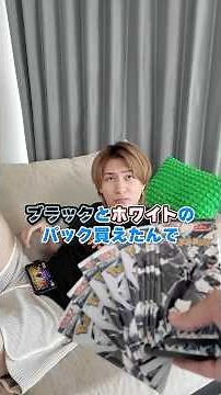 違法スレスレのサーチ方法で中身を見ずに高額カードを当てるダイキ様#サーチ#ポケカサーチ#サーチパック#金属探知機#ダイキ座